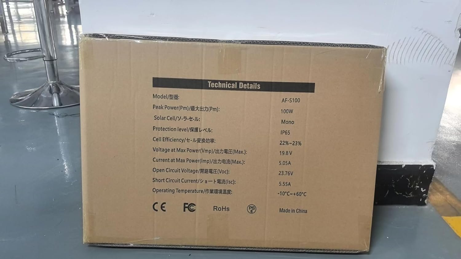 AFERIY 100W 18V Portable Monocrystalline Solar Panel Kit, Foldable, Adapted to Solar Generators, with Adjustable Support, Junction Box, IP65, for Campervan, Caravan, Garden - Image 4